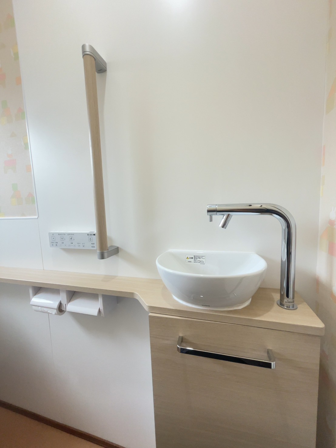 手洗い器、手すり、カウンター