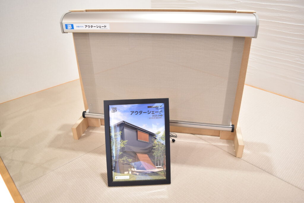 いよいよ西日の本番です…(^^;