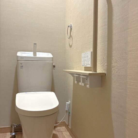 水戸市/トイレリフォーム/LIXIL