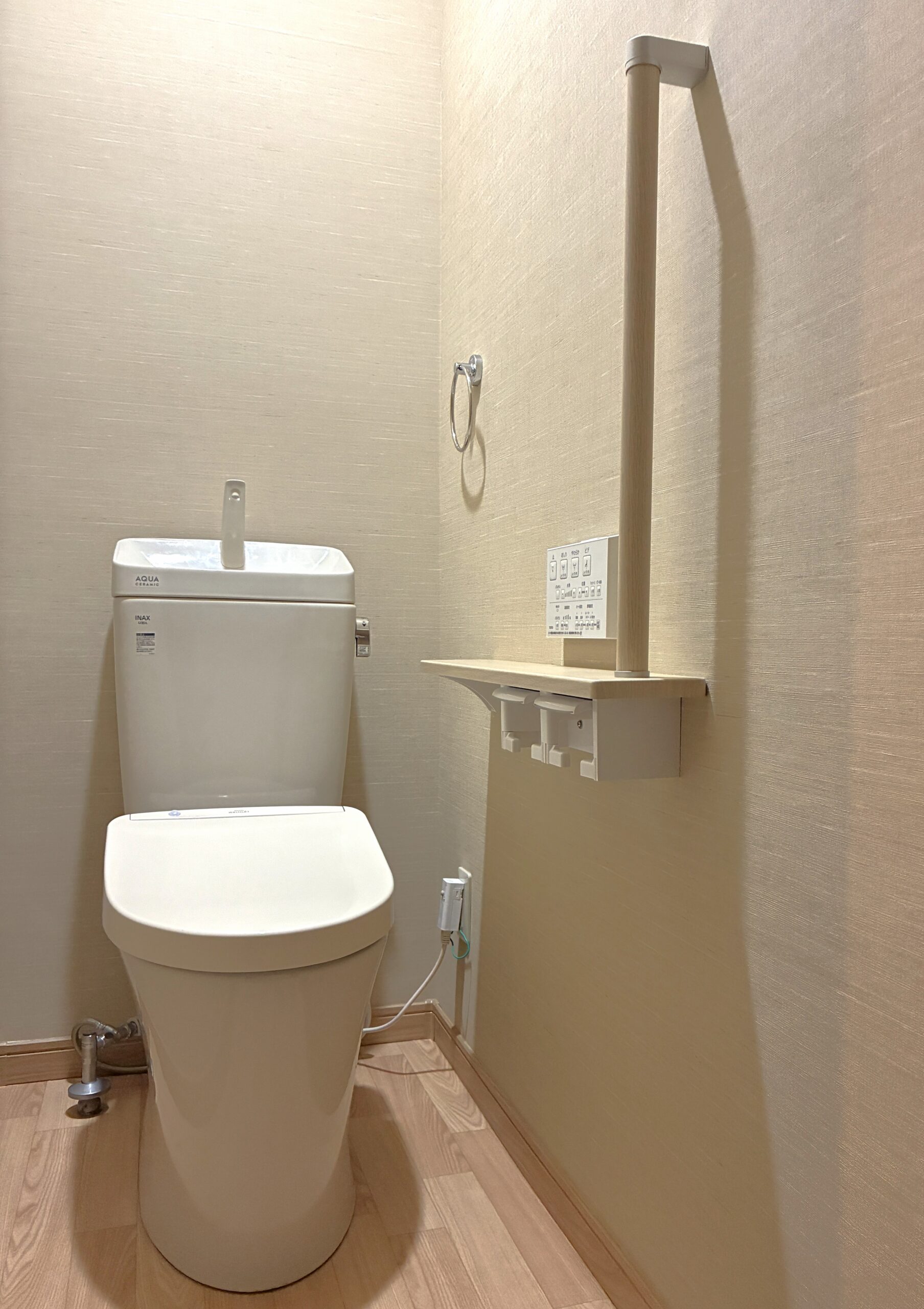 水戸市/トイレリフォーム/LIXIL