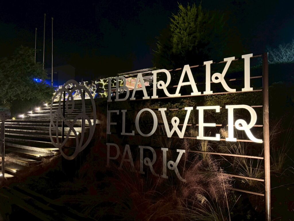 フラワーパークに行ってきました。