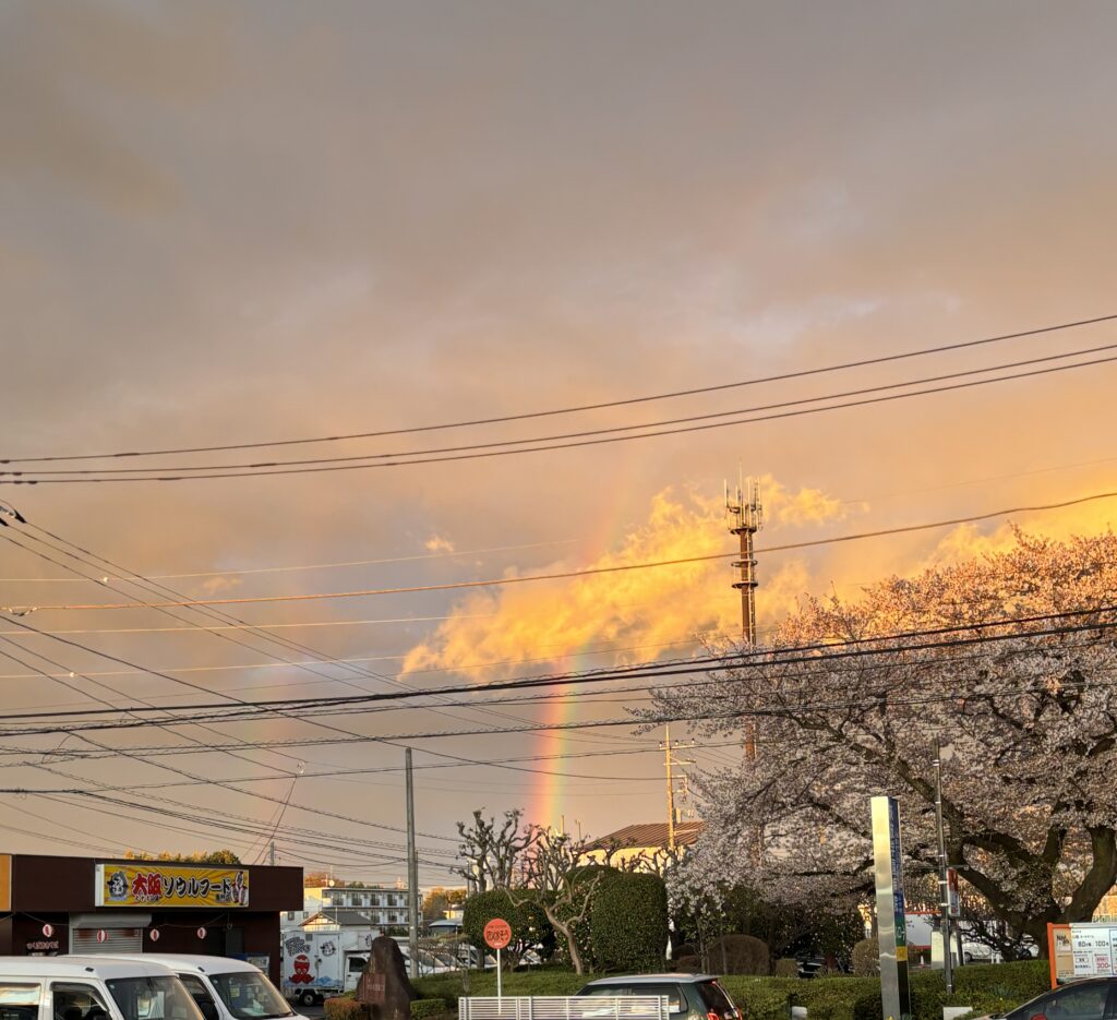 虹とさくら